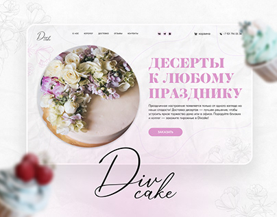 Concept website for a pastry shop