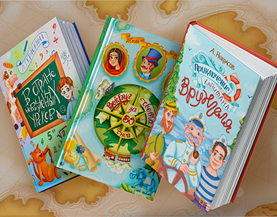 Children's book cover illustration & lettering
