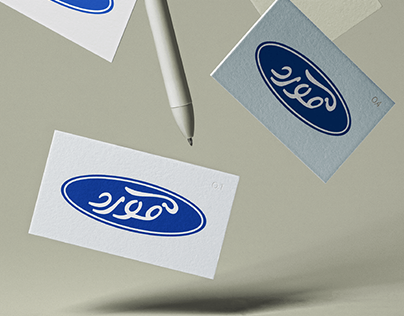 Ford Arabised Logo