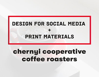 Design for chernyi cooperative roasters