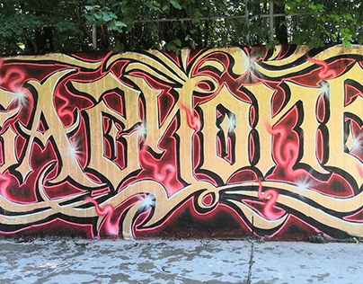Graffiti Eazy One