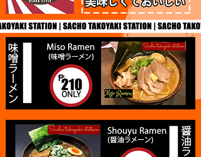 Sacho Takoyaki Station Japanese Theme Standee design