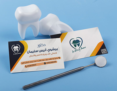 Dental card of Dentist 2023