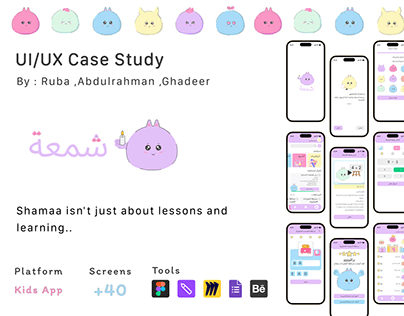 Shamaa | E-Learning App for Kids | UI/UX Case Study