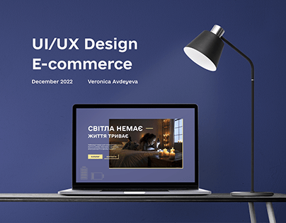 E-commerce design Blackout store UI/UX