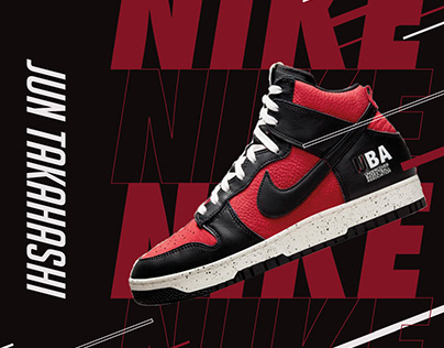 Nike "Dunk High 1985 x UNDERCOVER" Poster