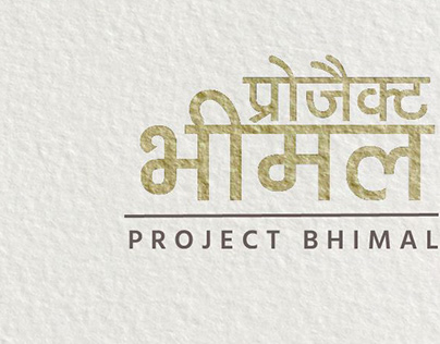 Project Bhimal
