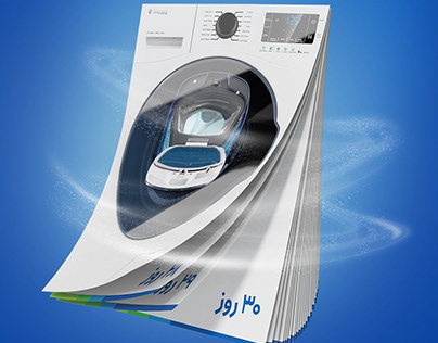 Snowa Washing Machine 30 Days Guarantee Poster
