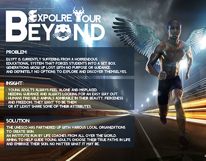 SKIN: Explore Your Beyond