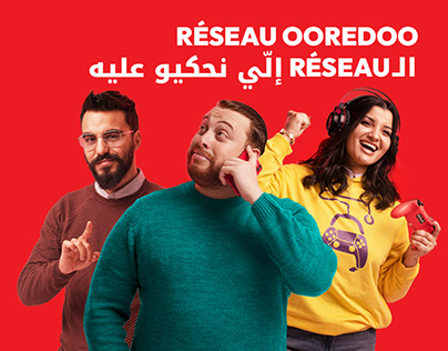 Ooredoo Tunisia Network Campaign - 2024
