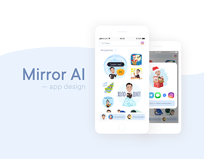 Mirror Ai — App Design