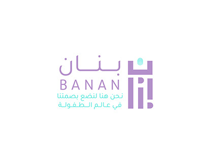Banan - visual identity