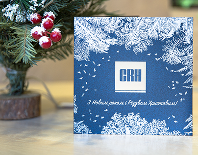 Greeting card for CRH company