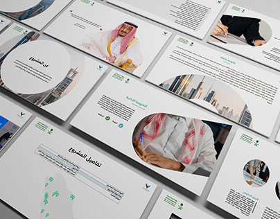 Arabic Proposal Design تصميم عرض فني