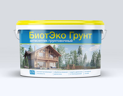 Design of paint cans