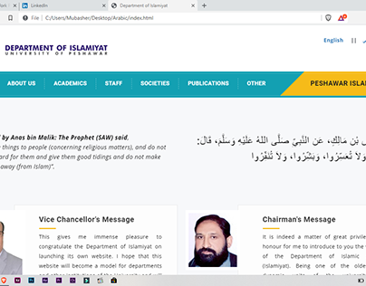Arabic Department website