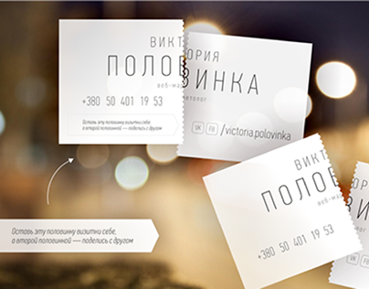 A business card that you can share with friends