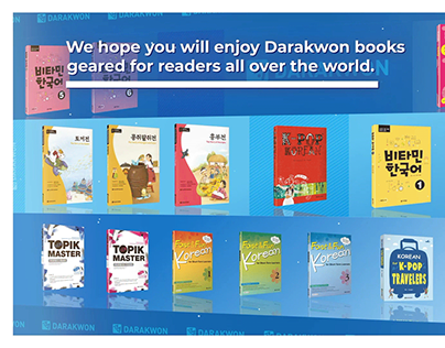 K BOOK 다락원 출판사 소개영상 Darakwon books