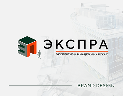 ЭКСПРА | Brand Design | Construction expertise