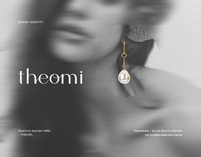 Project thumbnail - Логотип и фирменный стиль / Logo branding / Jewelry