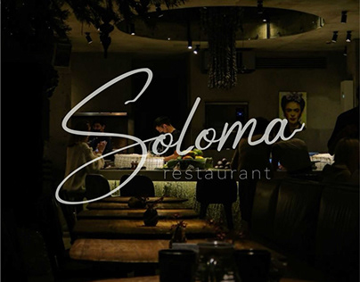 Logo design Soloma