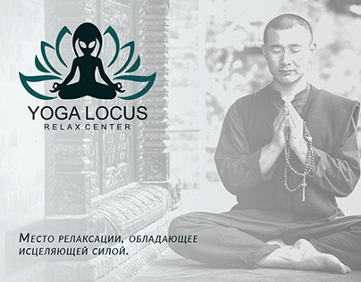 Центр медитации и релаксации "YOGA LOCUS"