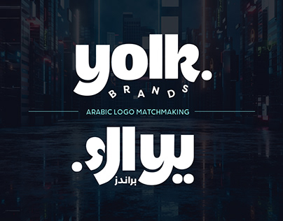 Yolk Brands Arabic Matching