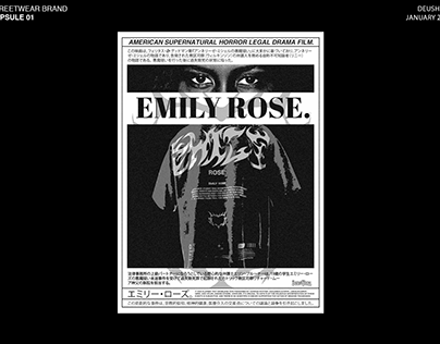 EMILY ROSE - DEUSHIMA