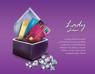 Lady Bank service AD Design