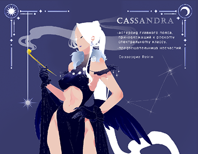 Cassandra is my new character.