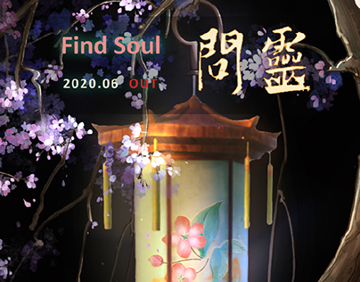 Puzzle Game——Find Soul