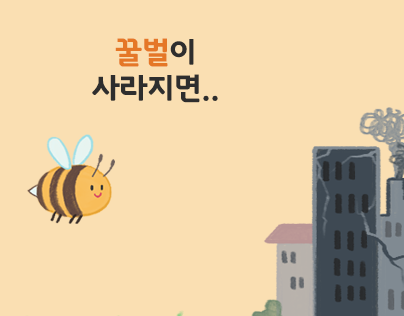 Honey bees disappear,_Information Graphic