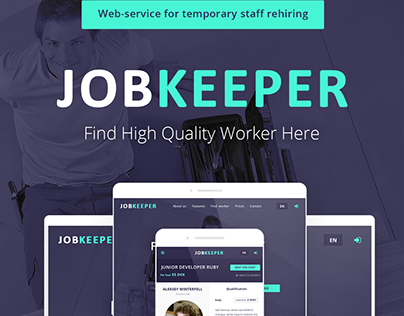 Job Keeper - hire and rent staff