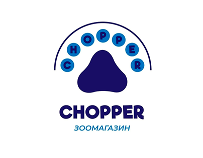 Логотип для зоомагазина "Chopper"