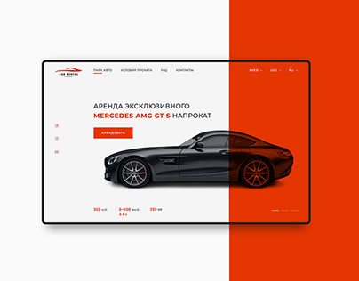 Website / Car exchange and rental in Kiev