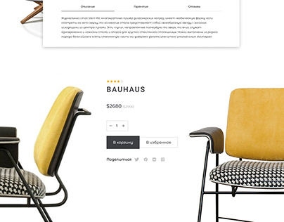 Design for an Online Furniture Store