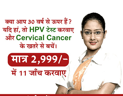 best hospital for chemotherapy in bhopal