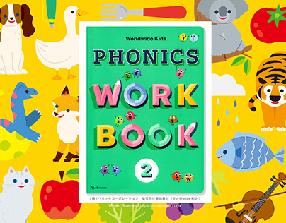 Benesse Worldwide Kids Phonics Workbook2