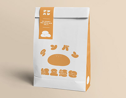 紅豆麵包 アンパン ｜Branding . Packaging