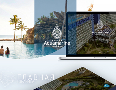 Aquamarine Resort & SPA ⭐⭐⭐⭐⭐ - лучший отель в Крыму.