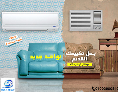 air condition company