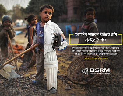 BSRM (Print Ad for various campaign)