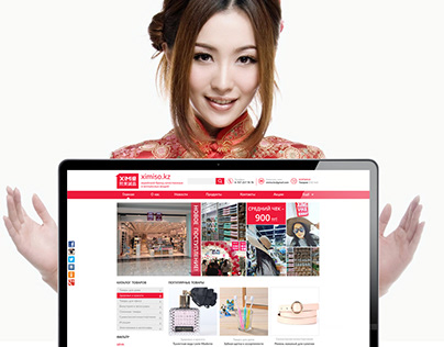 Интернет-магазин корейских товаров