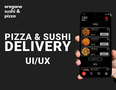 Oregano Delivery UI/UX
