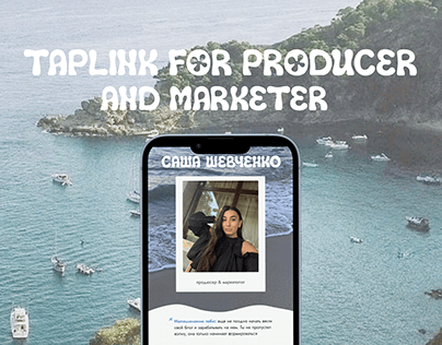 Taplink for producer and marketer