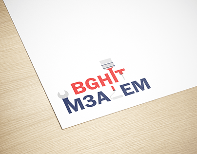 Bghit M3alem logo design