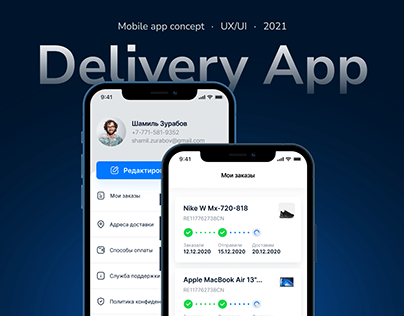 Delivery app | delivering things from abroad