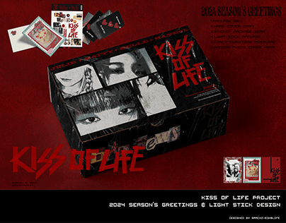 KISS OF LIFE GOODS PACKAGE DESIGN.