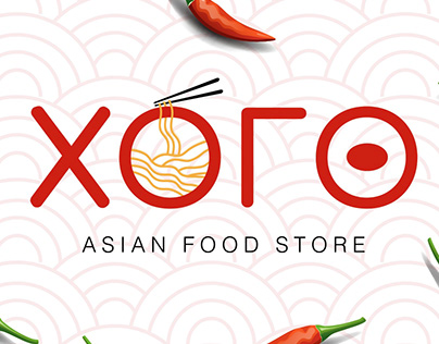 ХОГО продукты из Азии | Logo & Identity
