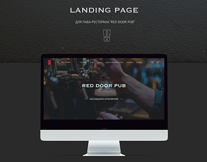 Landing page "Red door pub"